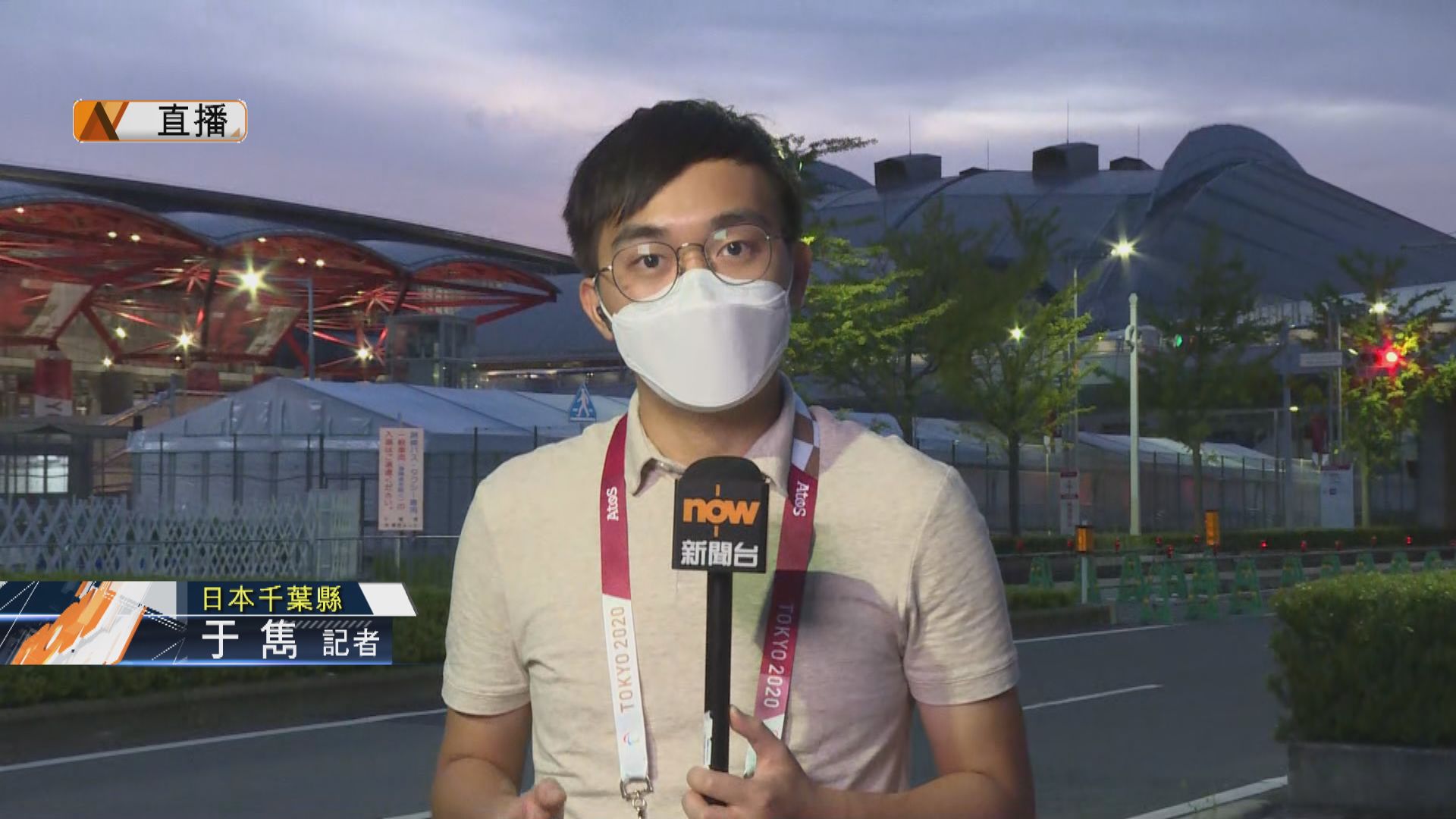 東京奧運周五晚開幕　據報日皇開幕宣言避免用「慶祝」