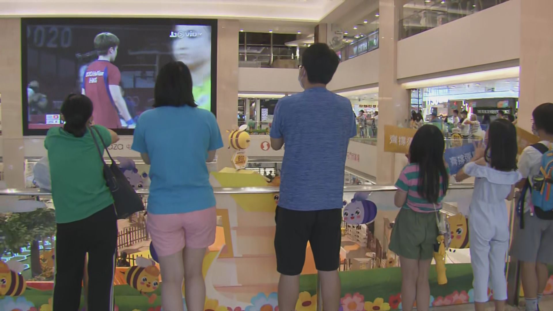 市民到商場觀看賽事　冀港隊奪銅牌