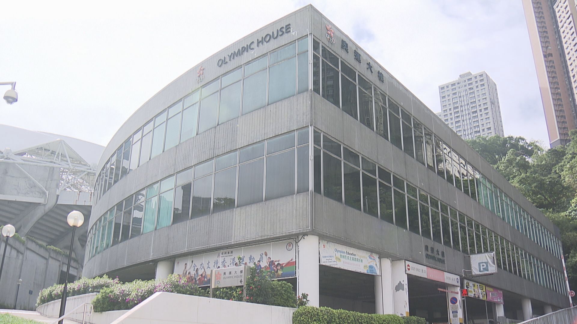 港協暨奧委會：暫不評論冰協回應　籲著力準備書面解釋