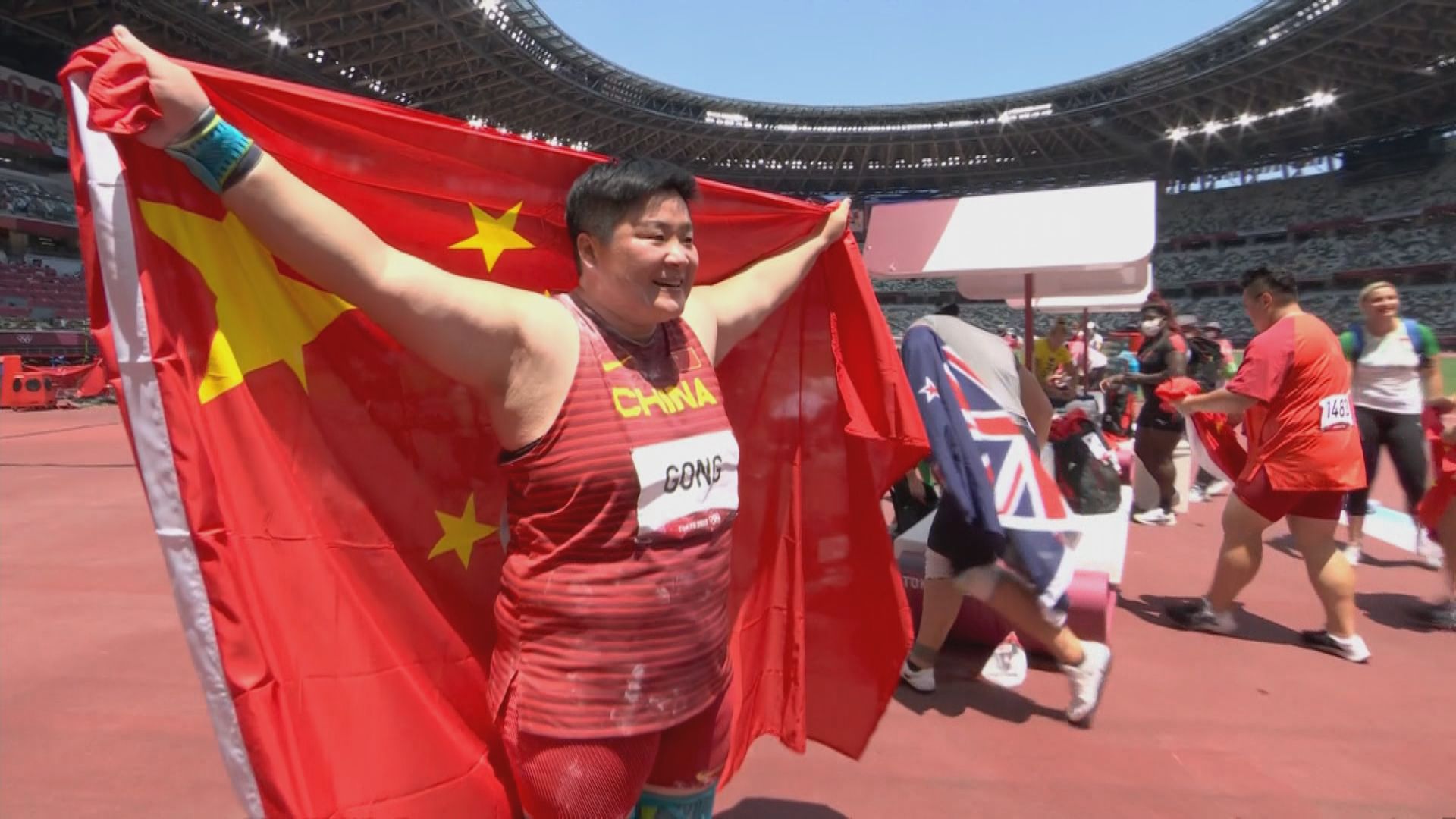 鞏立姣女子鉛球摘金　是中國隊今屆田徑第一金