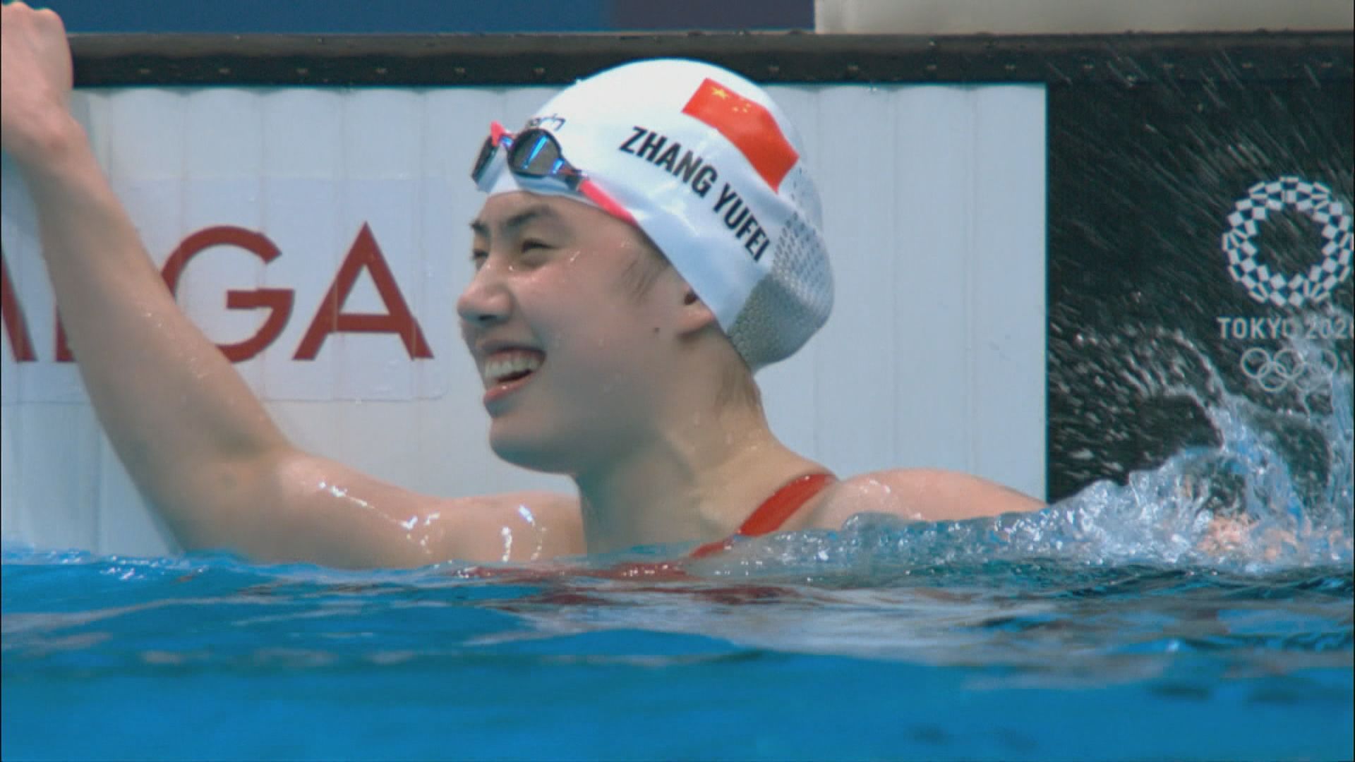 國家隊奪得女子200米蝶泳金牌