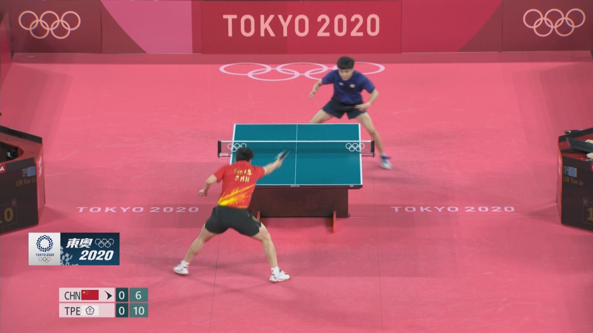 乒乓球男單　國家隊樊振東馬龍殺入決賽