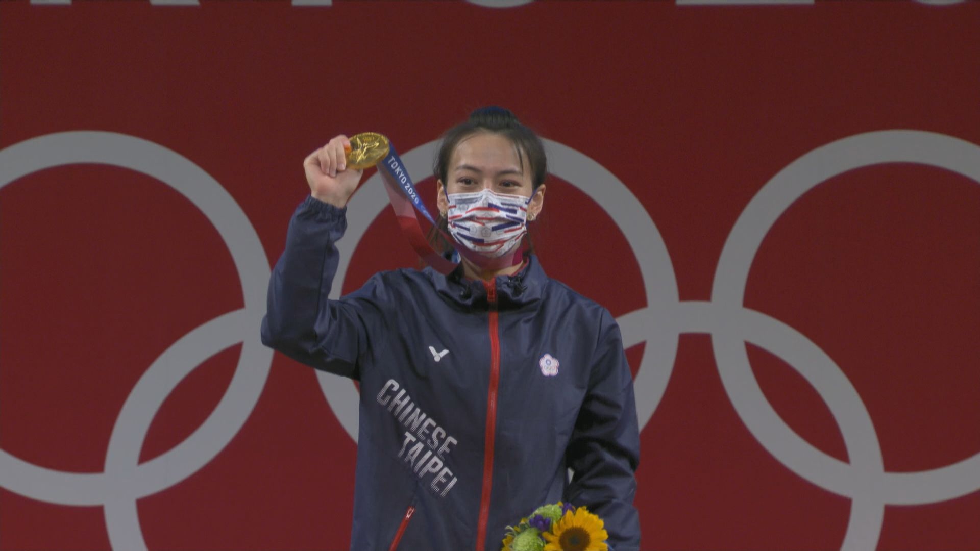 中華台北郭婞淳59公斤級舉重破奧運紀錄奪金