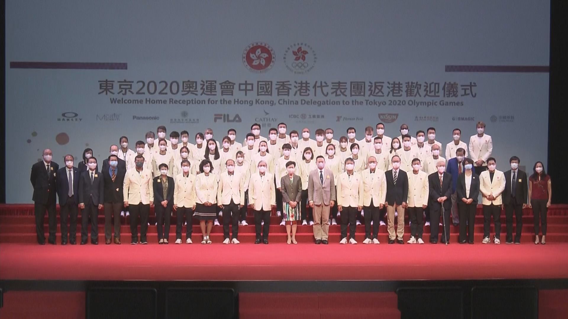 奧運港隊代表歡迎儀式　何詩蓓：當達成夢想 一切犧牲都值得