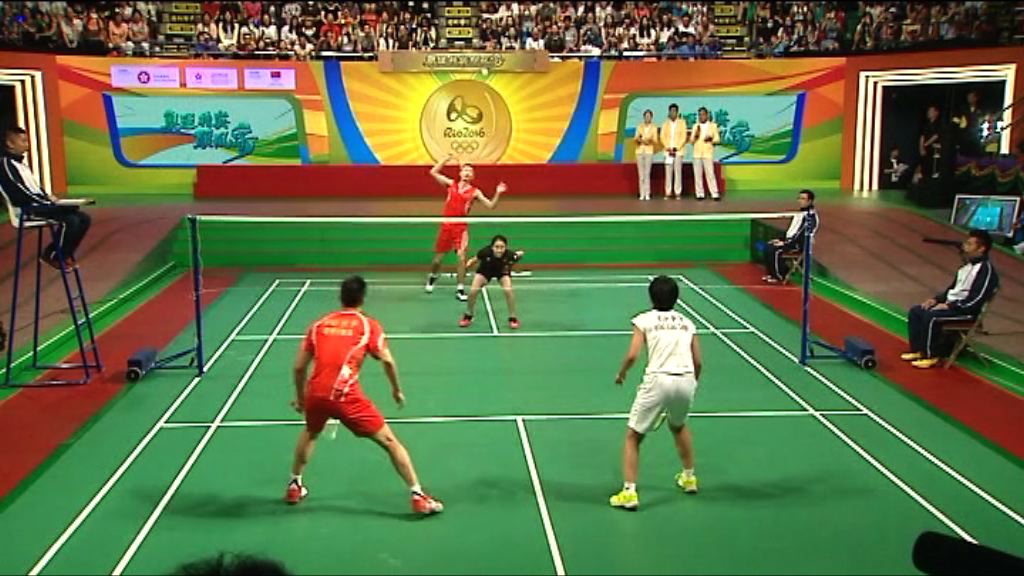 乒乓球及羽毛球國家隊伊館示範表演