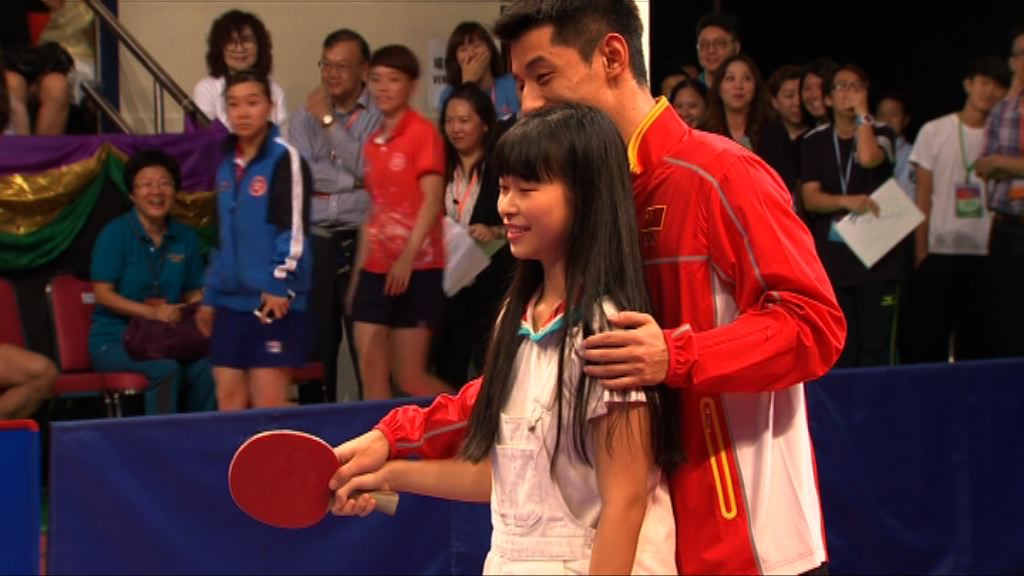 乒乓球及羽毛球國家隊與本港青年軍切磋球技