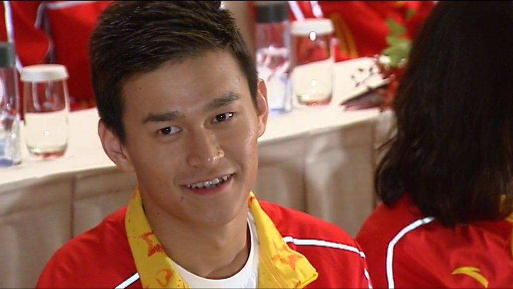 孫楊：在港遇任何問題會尊重