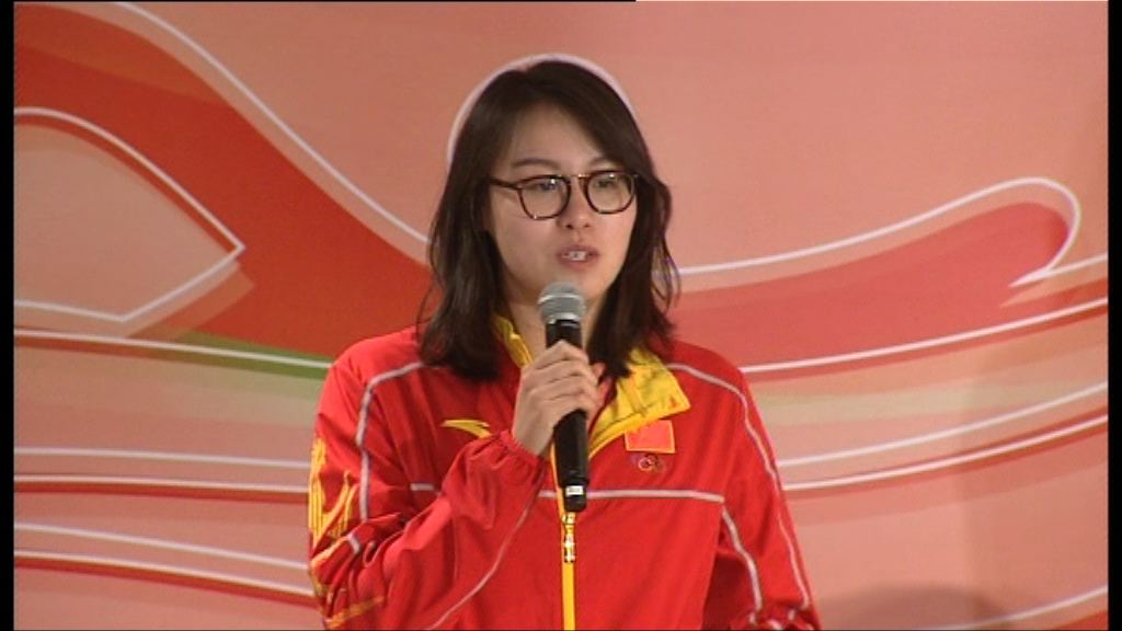 傅園慧：想去迪士尼但此行有更重要目標