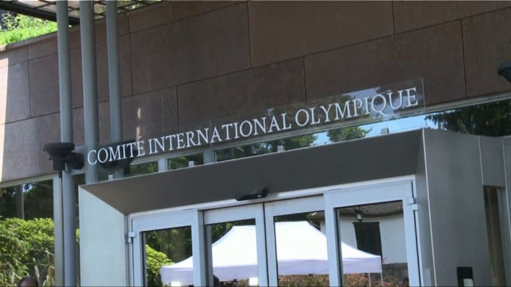 再有七名俄運動員被禁參加奧運