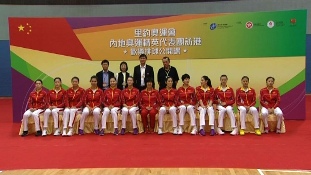 國家女排落區與青少年運動員交流