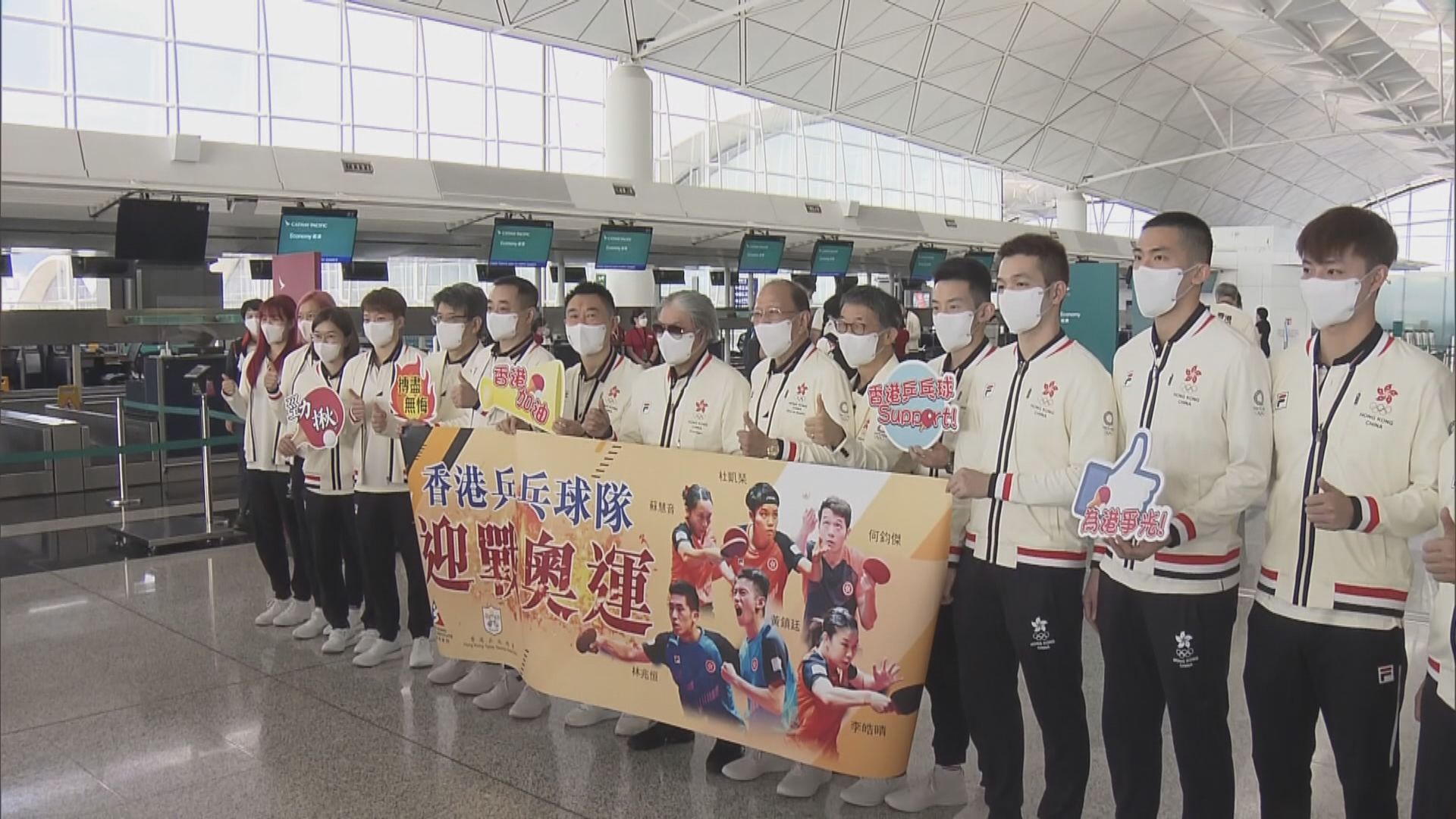 港協暨奧委會會長霍震霆期望港隊可取得佳績