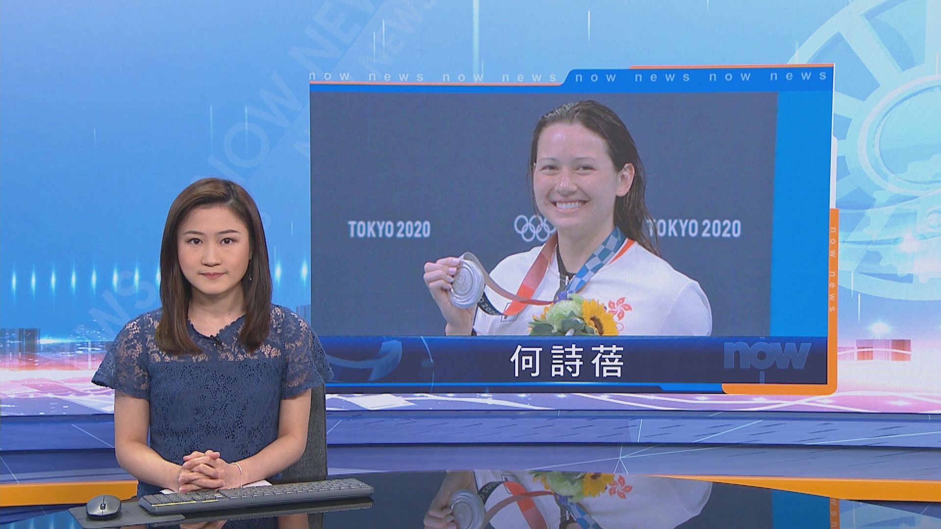 林鄭月娥、徐英偉祝賀何詩蓓奪銀