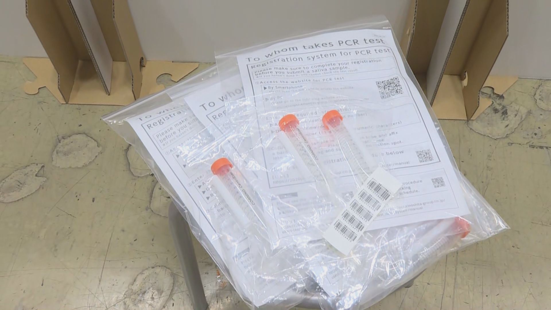 【東奧直擊】新聞中心採用全自助方式檢測病毒