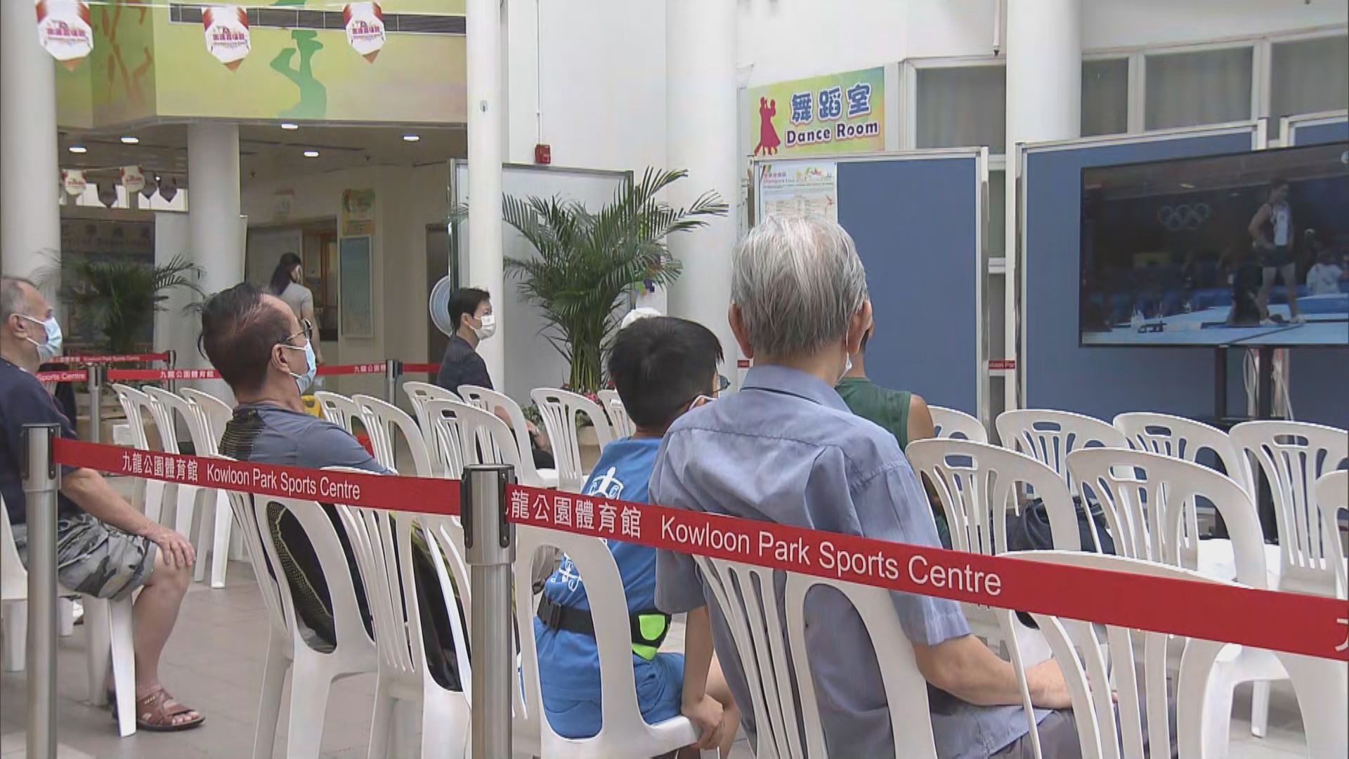 康文署體育場館設奧運直播區播放比賽