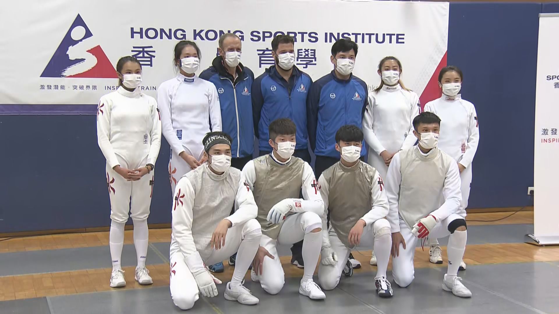 港劍擊隊派八人出戰東奧　男子花劍團體以取獎牌為目標