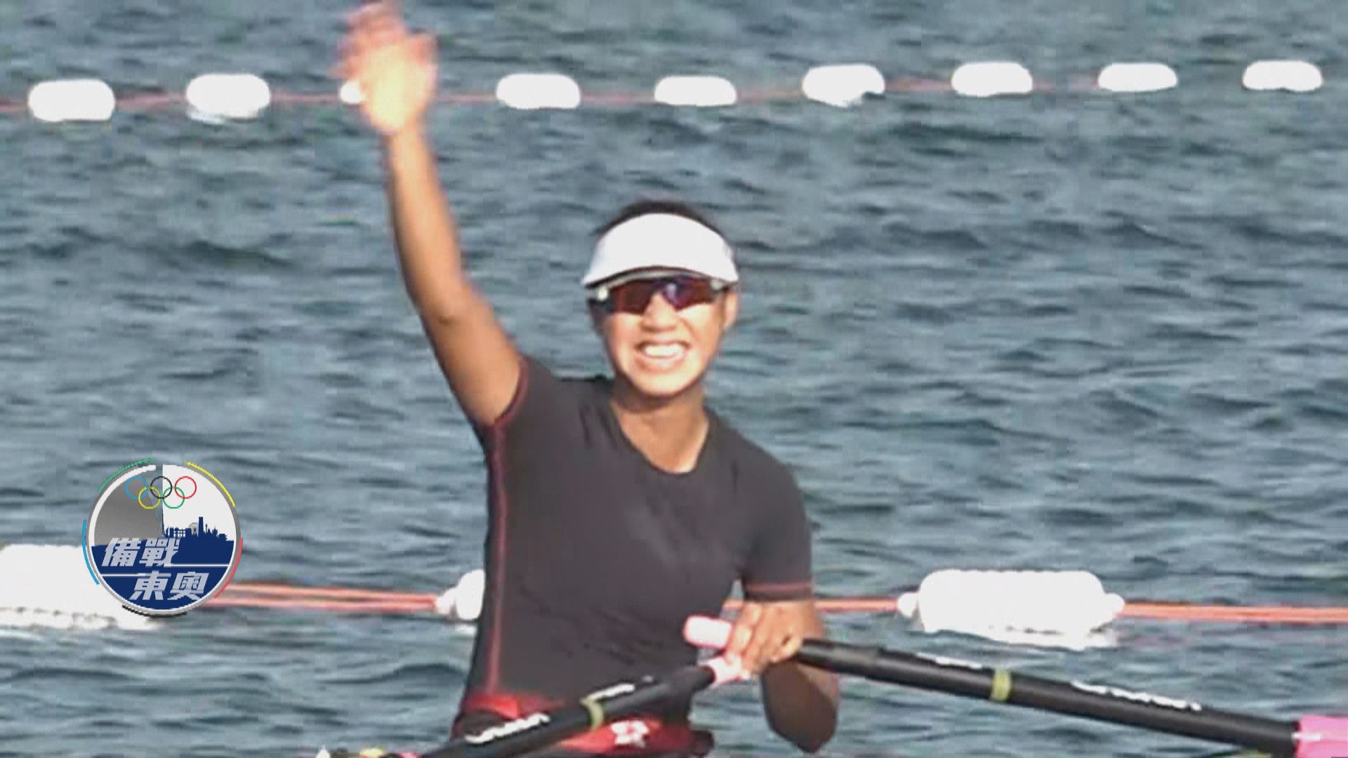 【備戰東奧】奧運開幕倒數三天　港隊代表到賽艇場備戰