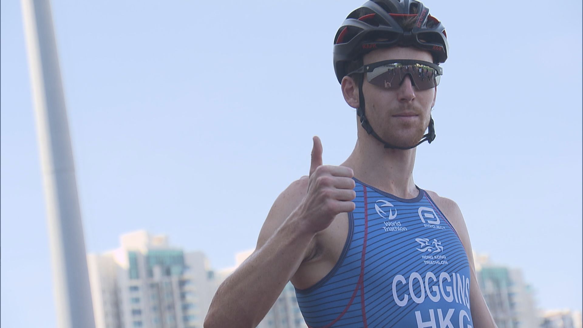 【備戰奧運】三項鐵人新星奧斯卡初戰奧運　冀將香港帶回最高殿堂