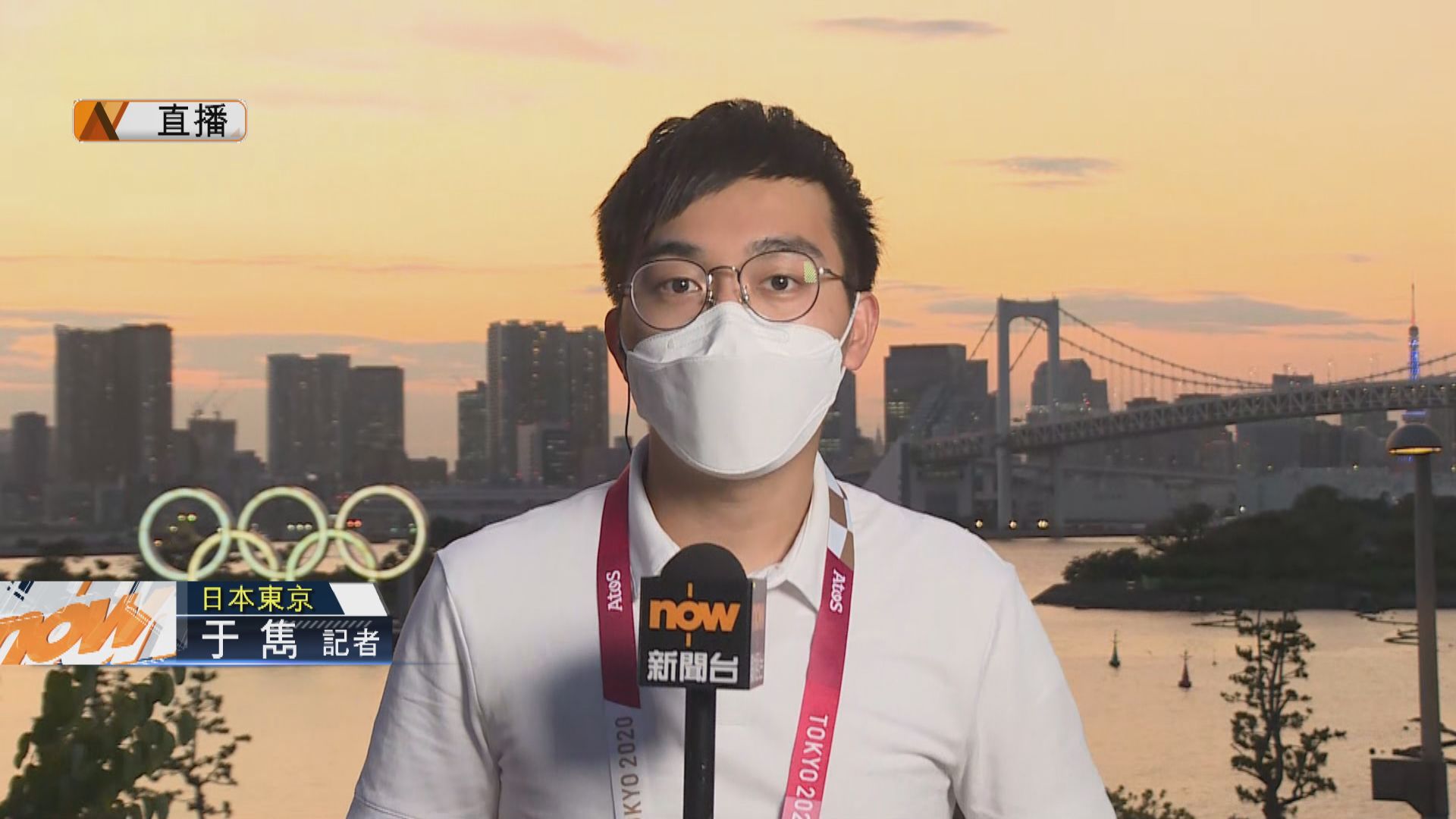 【東奧直擊．現場報道】東京都實施交通管制措施　選手首次進場館訓練