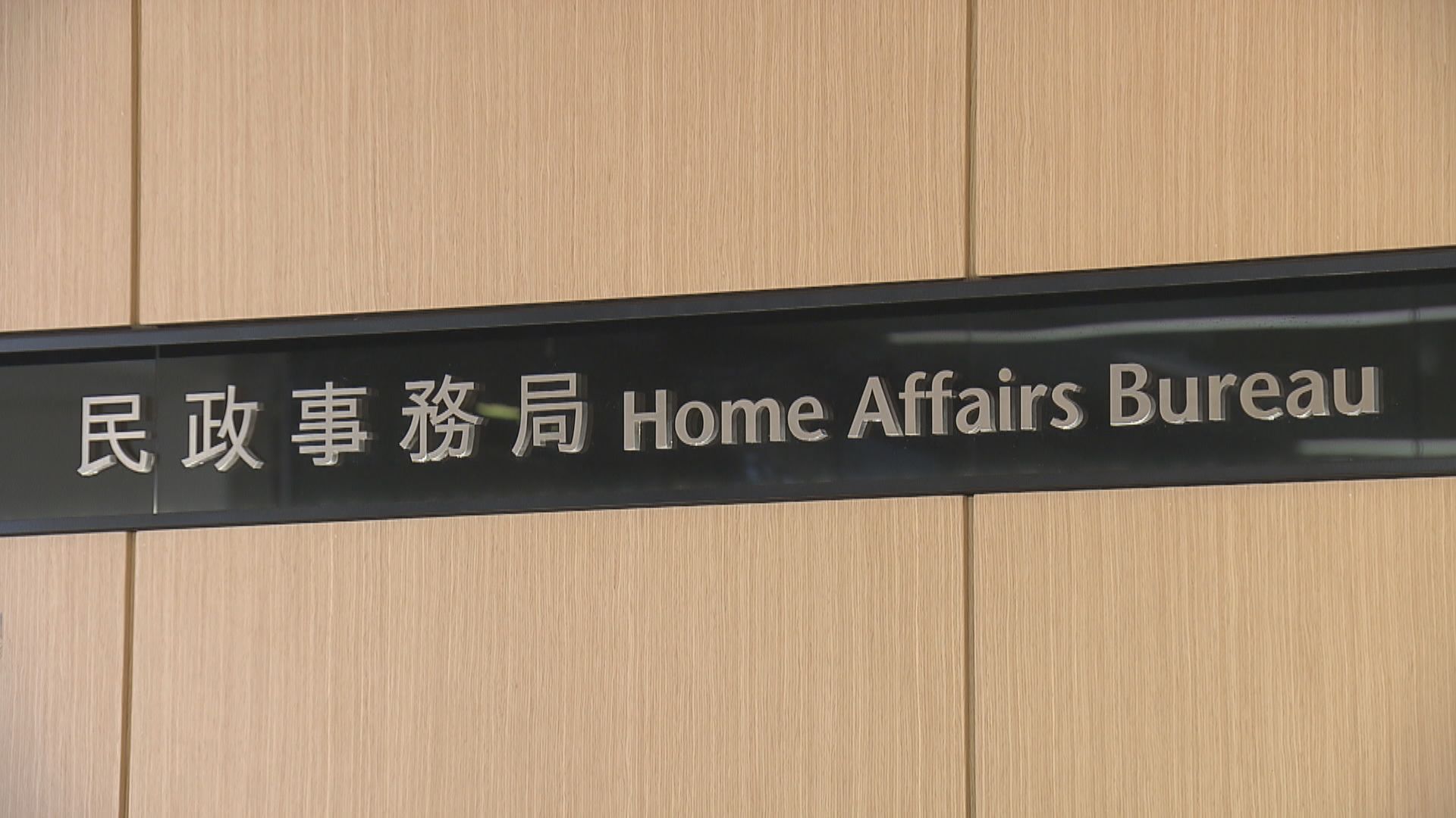 國家隊東奧代表團下周五訪港將獲豁免檢疫