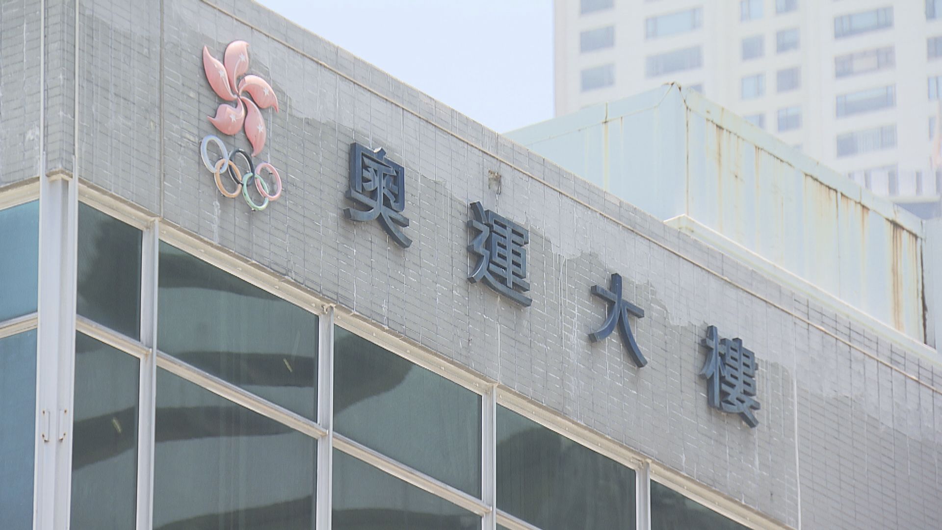 港協暨奧委會就處理播放國歌和升掛區旗事宜向轄下體育總會發指引