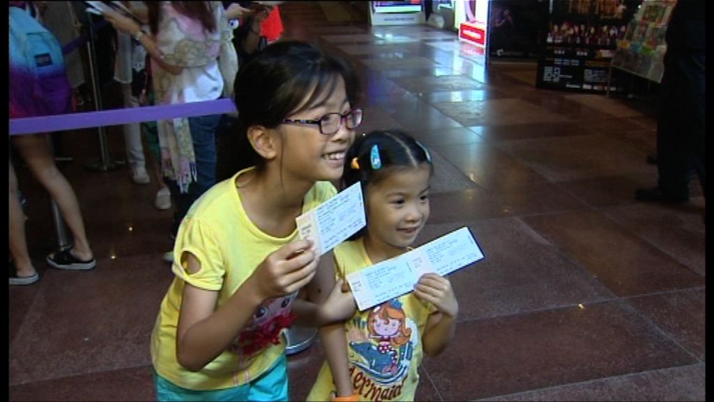 國家金牌選手訪港　門票三小時後售罄