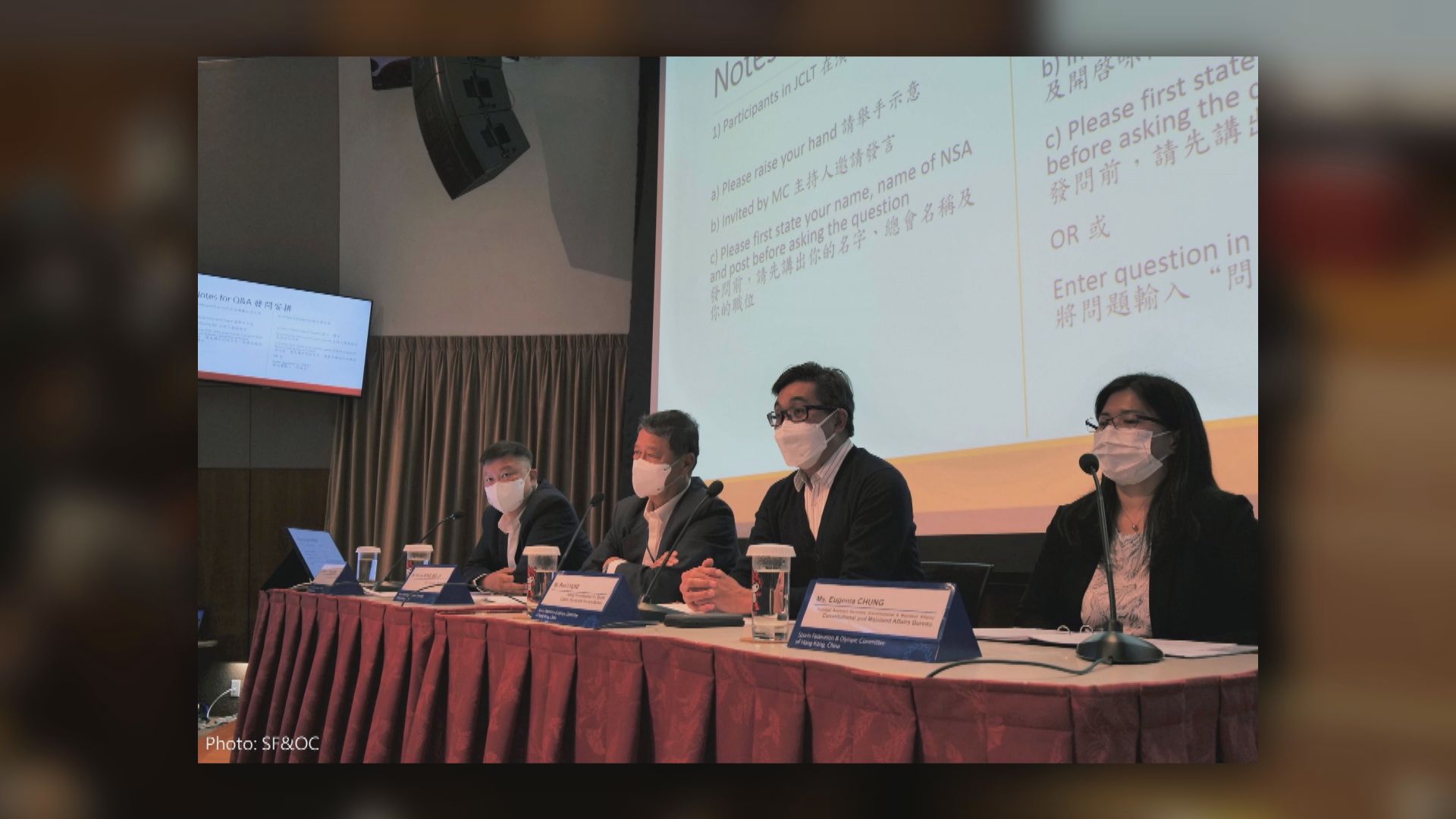 港協暨奧委會：新指引保障運動員　文體旅局：指引非與政治掛勾