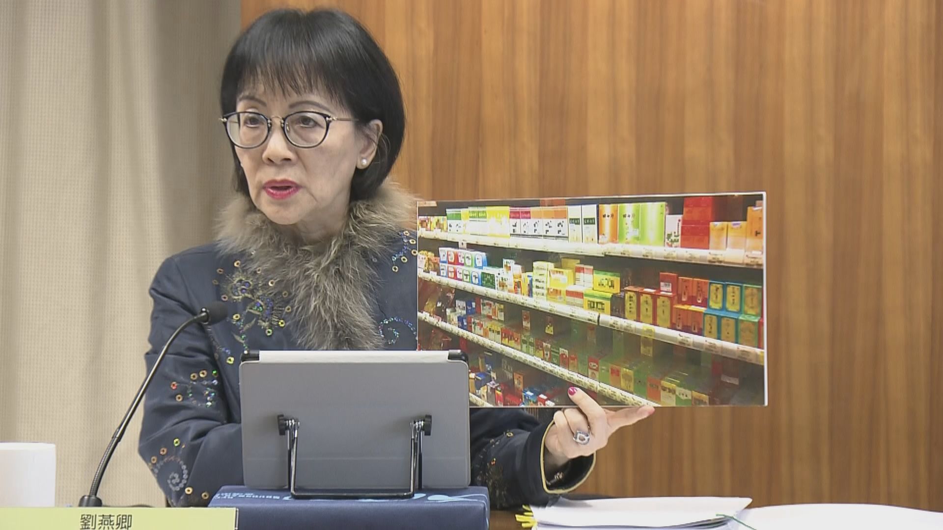 申訴專員批許多中成藥產品未正式註冊