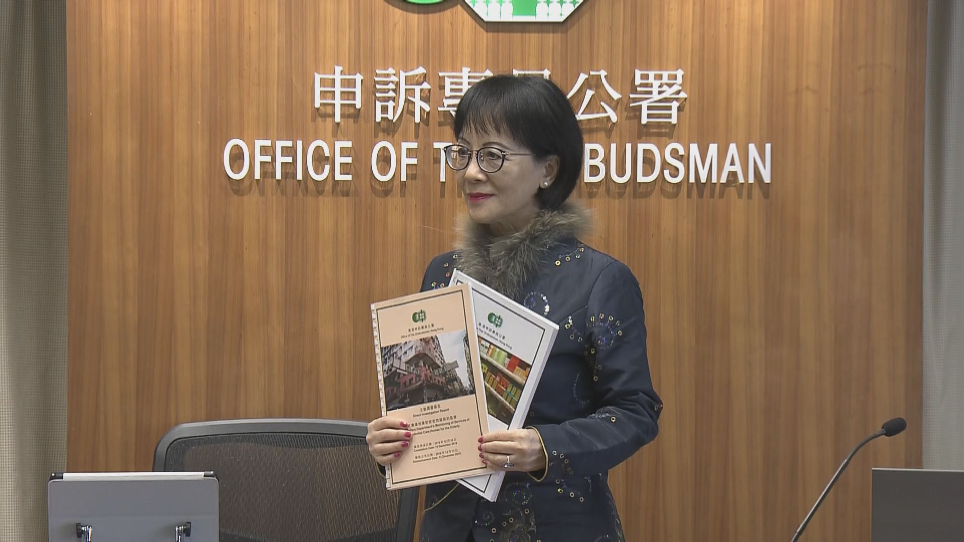 申訴專員倡修訂賦予社署職權檢控違規安老院