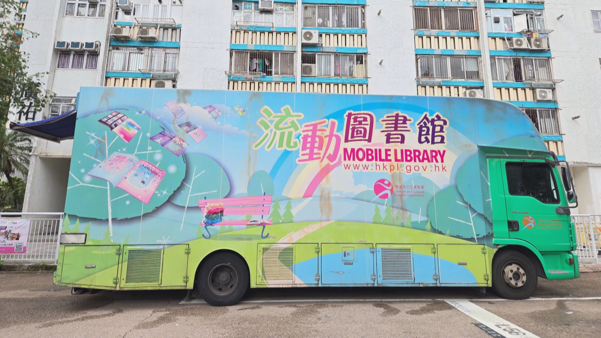 申訴專員主動調查康文署流動圖書館服務