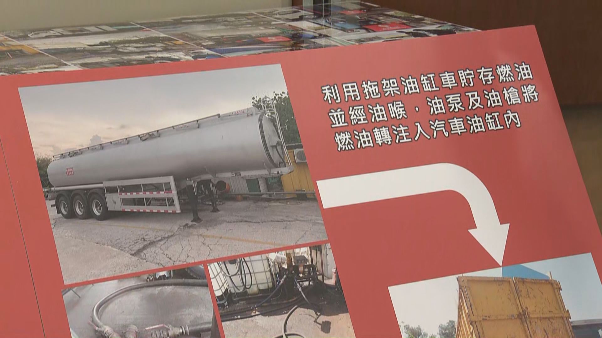 申訴專員批評消防處打擊非法油站人手不足