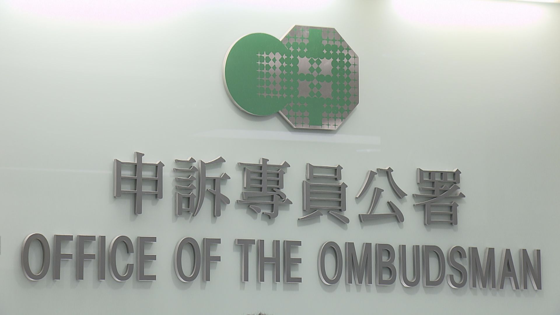 申訴專員公署主動調查路邊殘疾人士泊車位措施