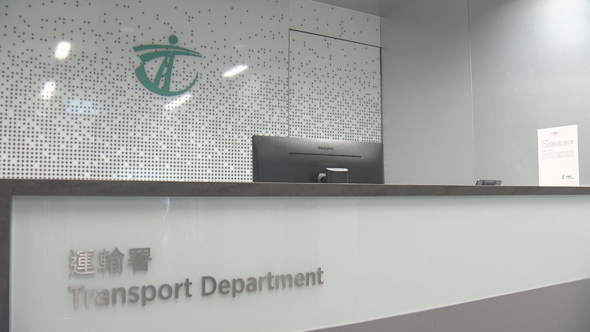 運輸署回應申訴署報告　將修例減棄置車輛數量