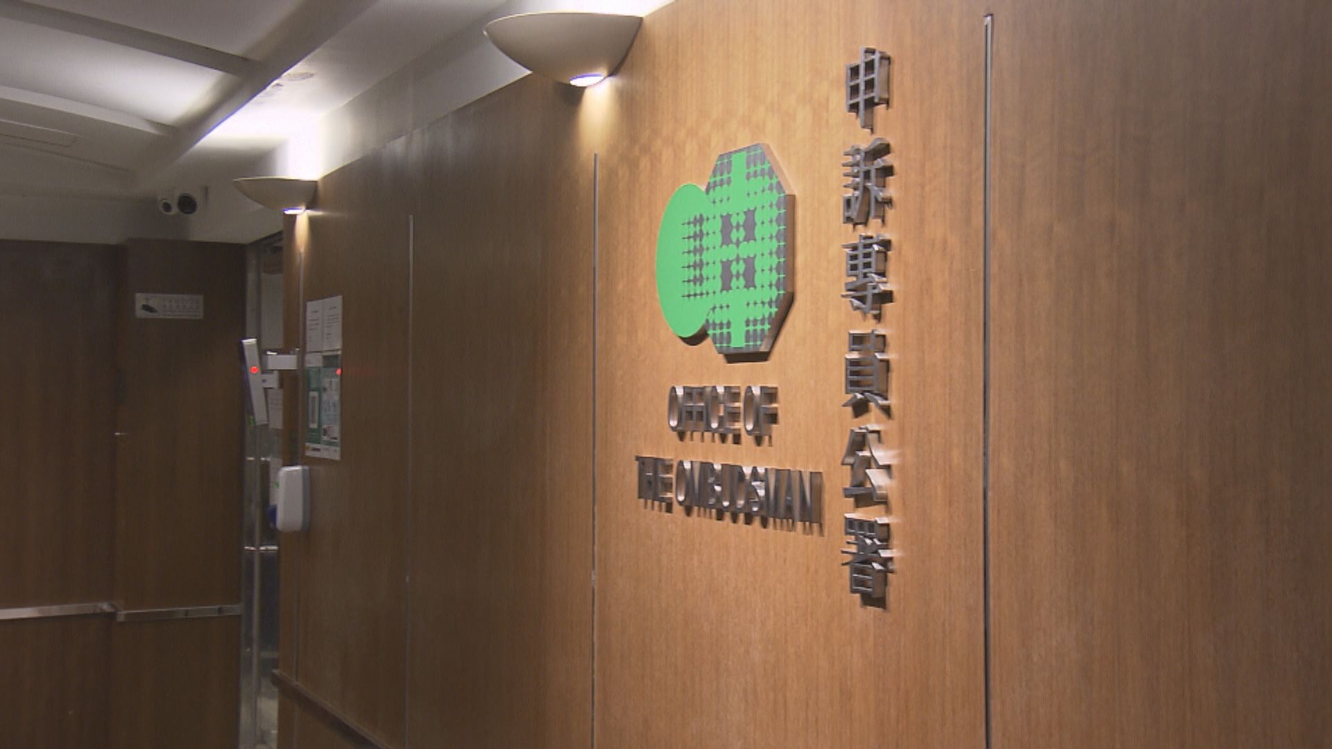 申訴署揭有智障宿舍多次延誤報告嚴重或危及生命意外