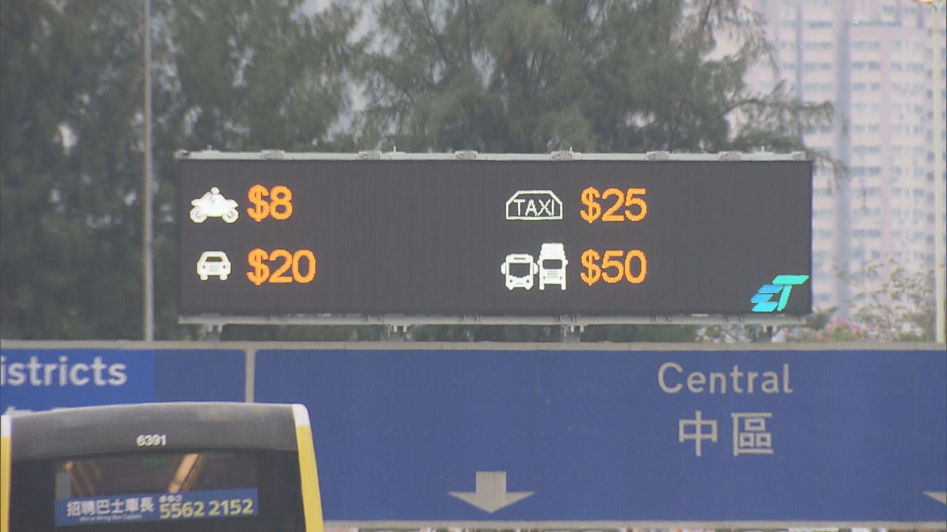 申訴專員調查發現運輸署更改西隧收費點位置欠透明度