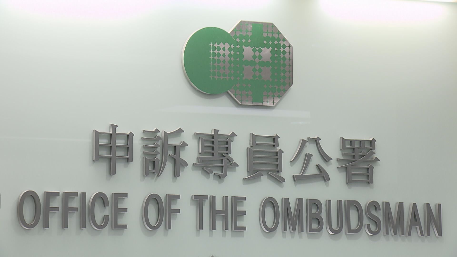 申訴專員公署指政府對短缺疫苗監管不足