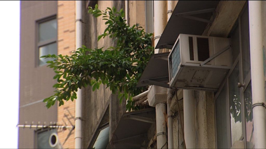 申訴專員：食環處理冷氣滴水投訴欠標準