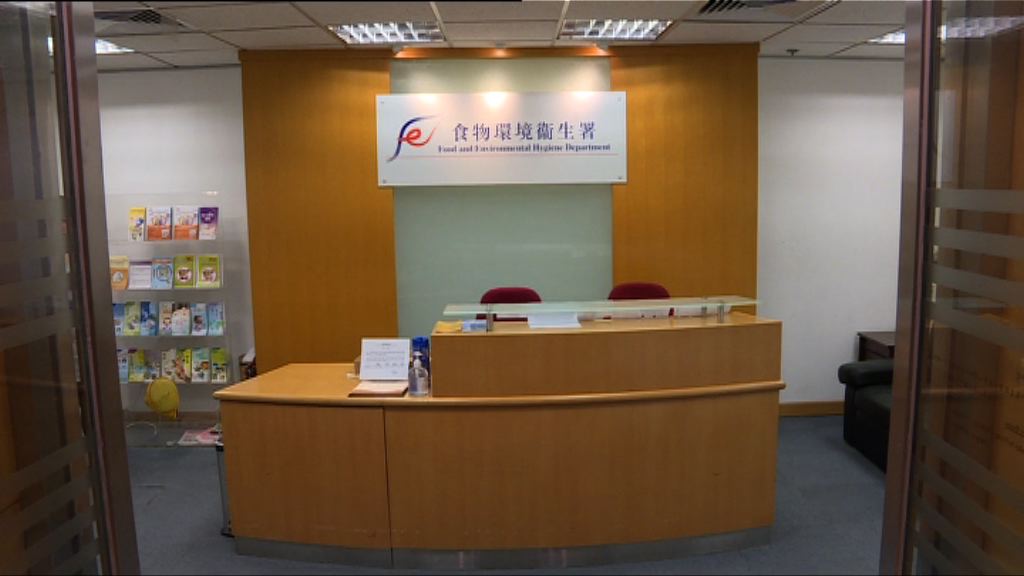 食環署：同意申訴專員意見及建議