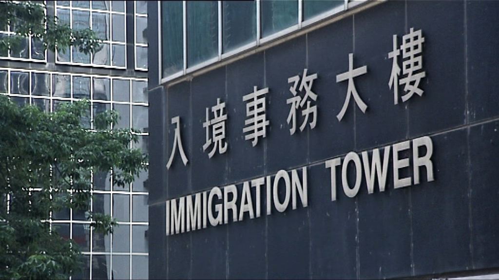 申訴署批跟進出生登記不力　入境處推新機制