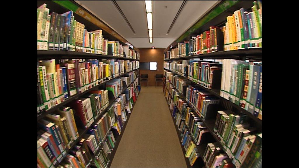 公署：應研究捐贈圖書館資料