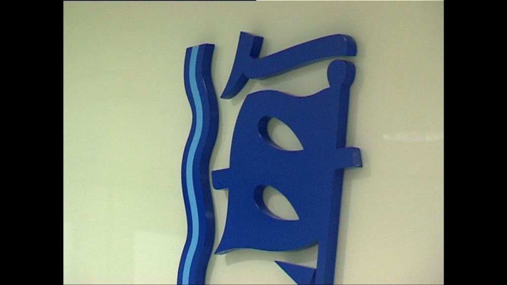 申訴署斥海事處無盡責保障海事安全