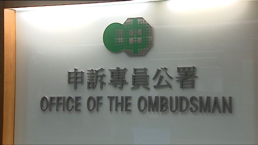 申訴專員：五成一般申請者輪候公屋需逾三年