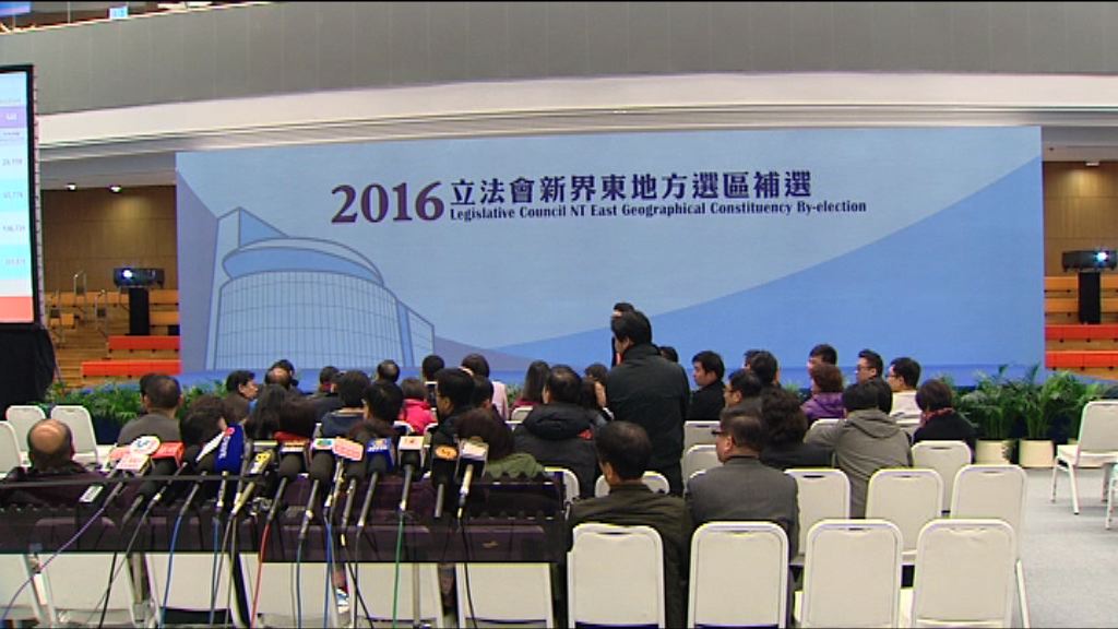 記協投訴新聞處拒絕網媒採訪成立