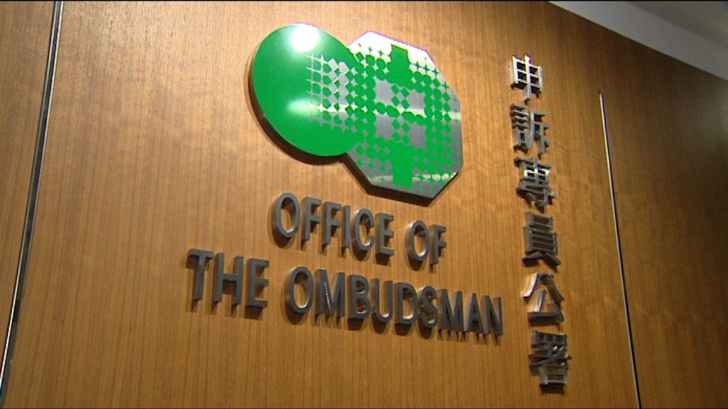 申訴專員批政府繳公屋水費混亂