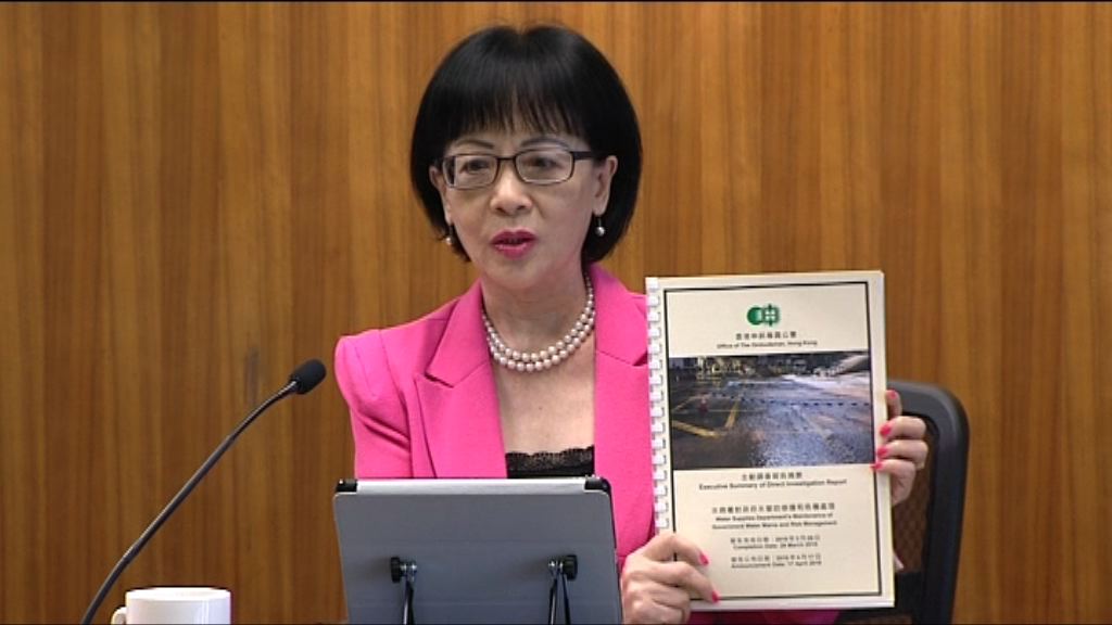 申訴專員：水務署跟進爆水管有不足 