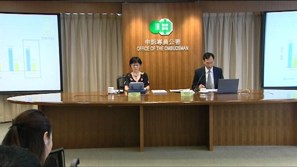 申訴專員公署接獲涉公開資料投訴創新高