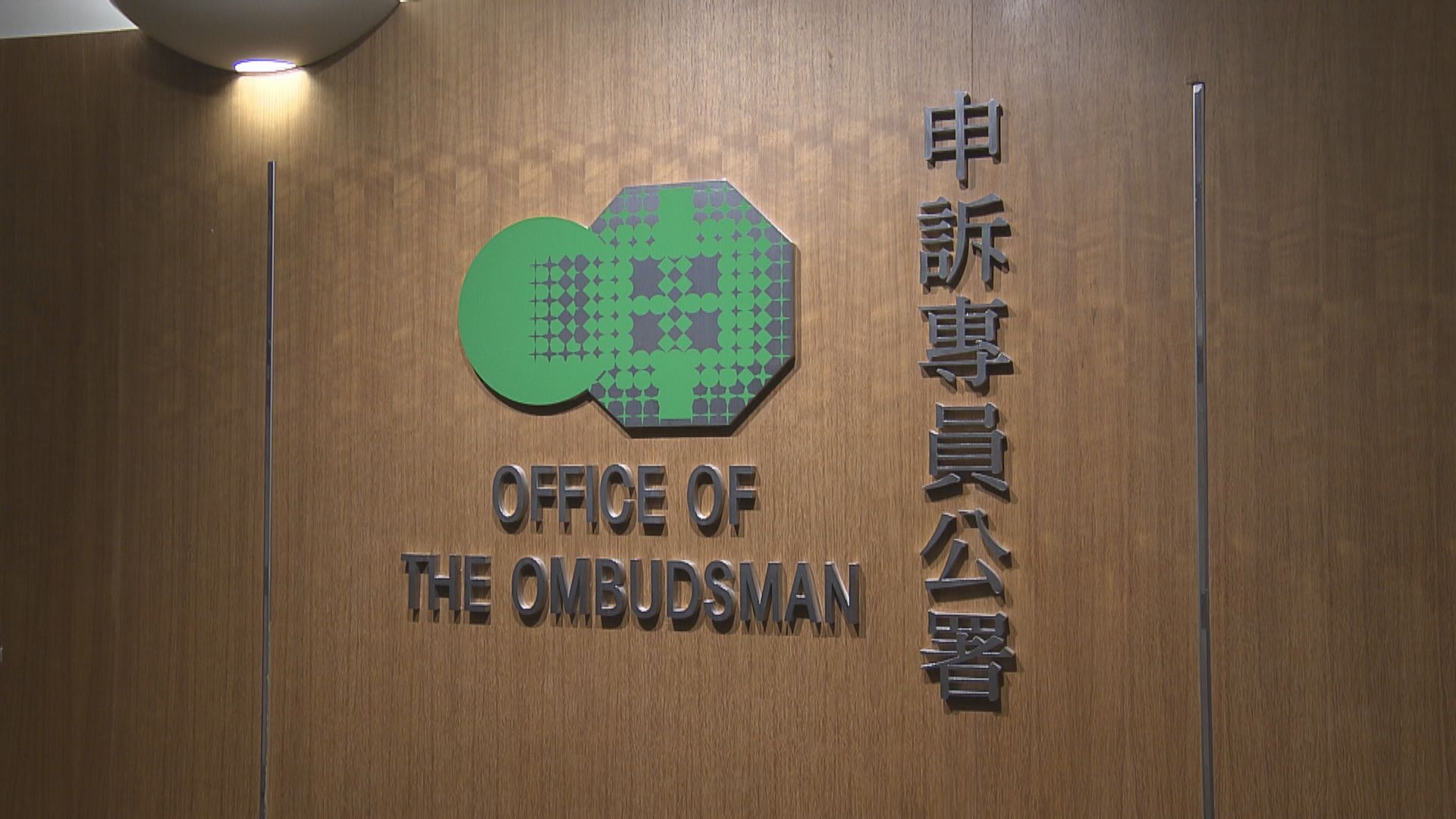 申訴專員主動調查食環署對食品售賣機規管