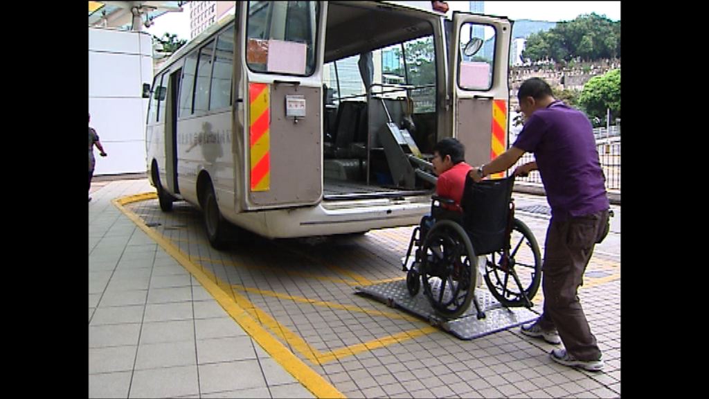 勞福局及運輸署被批落實無障礙運輸欠積極