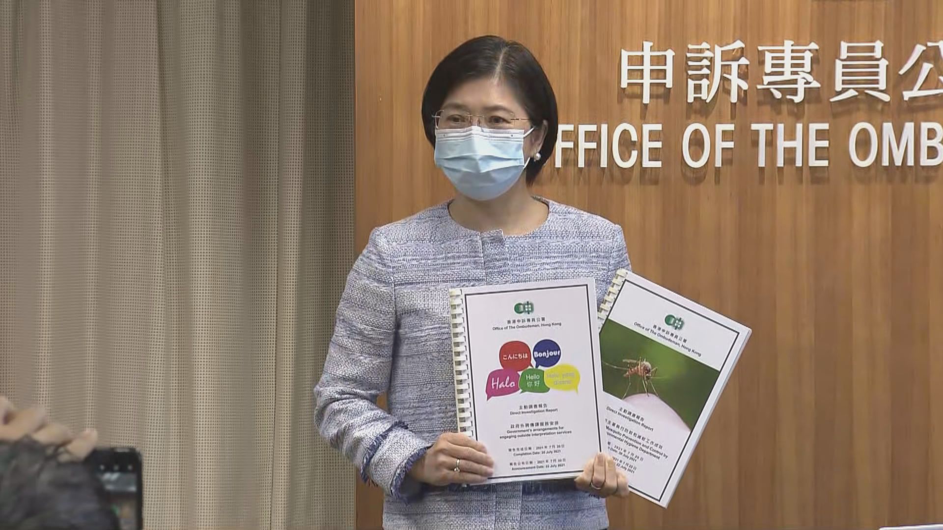 申訴專員發現部分食環署防治蟲鼠隊沒做足巡查