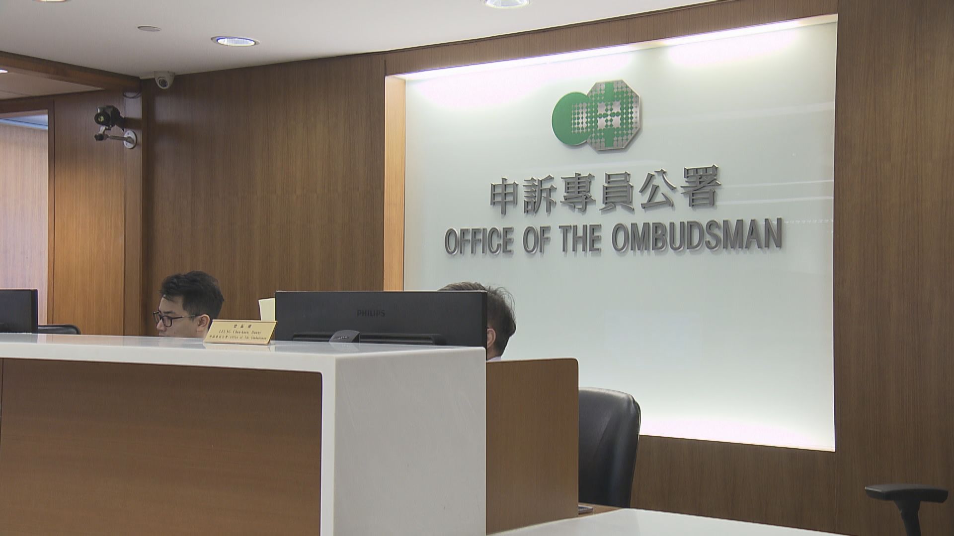 申訴專員︰政府外聘傳譯沒有整合外聘員資料