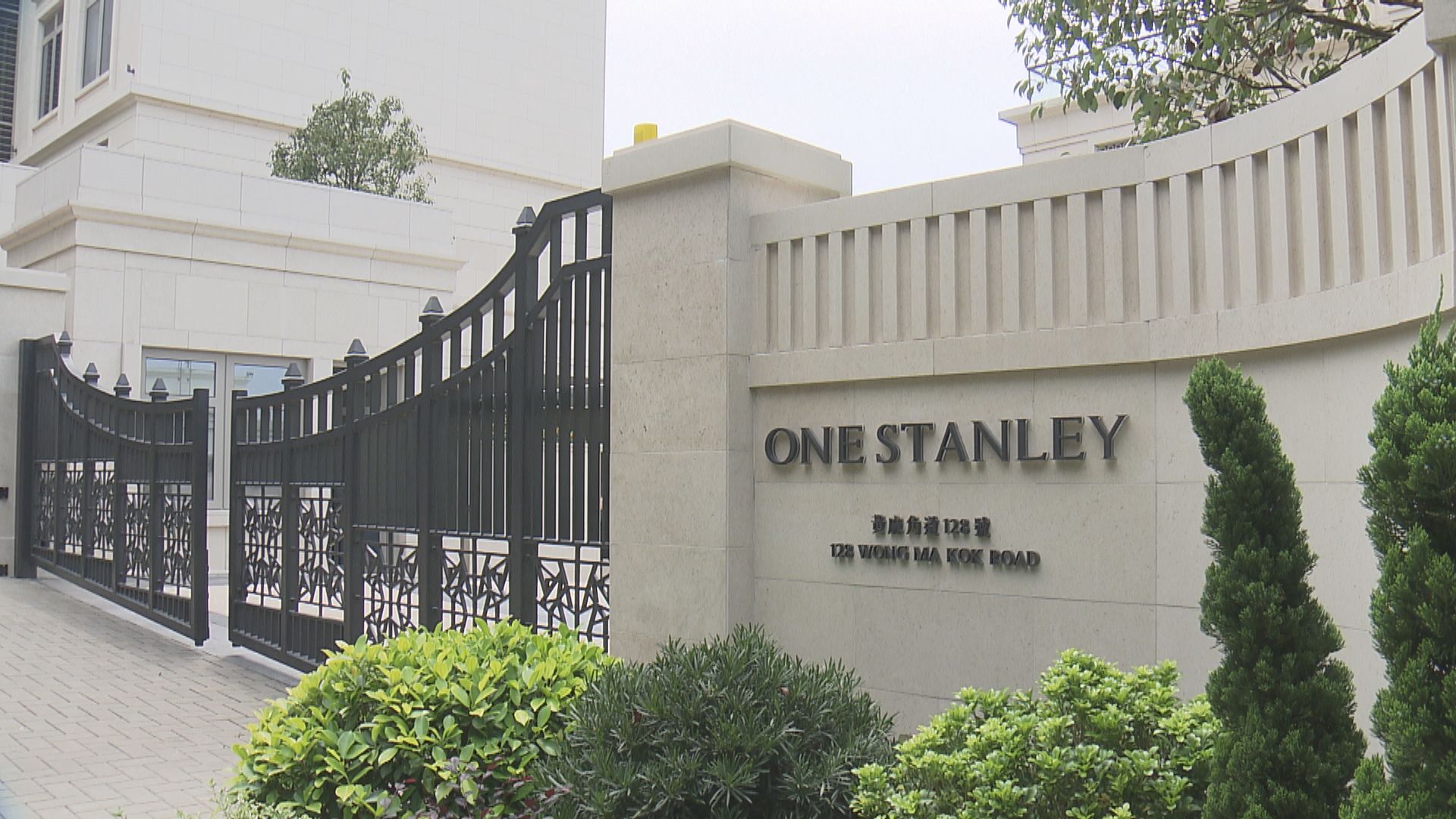屋宇署正調查赤柱One Stanley鋼筋質量事件　發展商稱嚴肅跟進